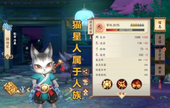 云梦四时歌精品符灵哪些厉害 云梦四时歌精品符灵推荐