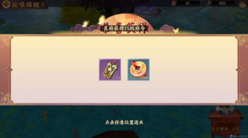 云梦四时歌灵府怎么玩 云梦四时歌灵府玩法详解