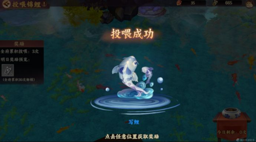 云梦四时歌灵府怎么玩 云梦四时歌灵府玩法详解