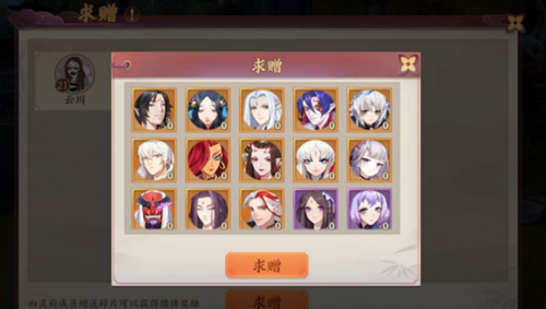 云梦四时歌灵府怎么玩 云梦四时歌灵府玩法详解