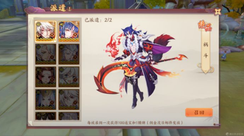 云梦四时歌灵府怎么玩 云梦四时歌灵府玩法详解