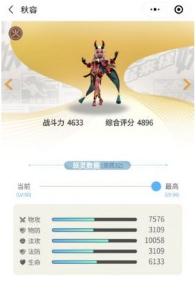 一起来捉妖抱抱扑在哪抓 抱抱扑获取方法途径介绍