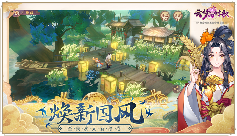 云梦四时歌如何打出高伤害 云梦四时歌如何高伤害攻击方法详解