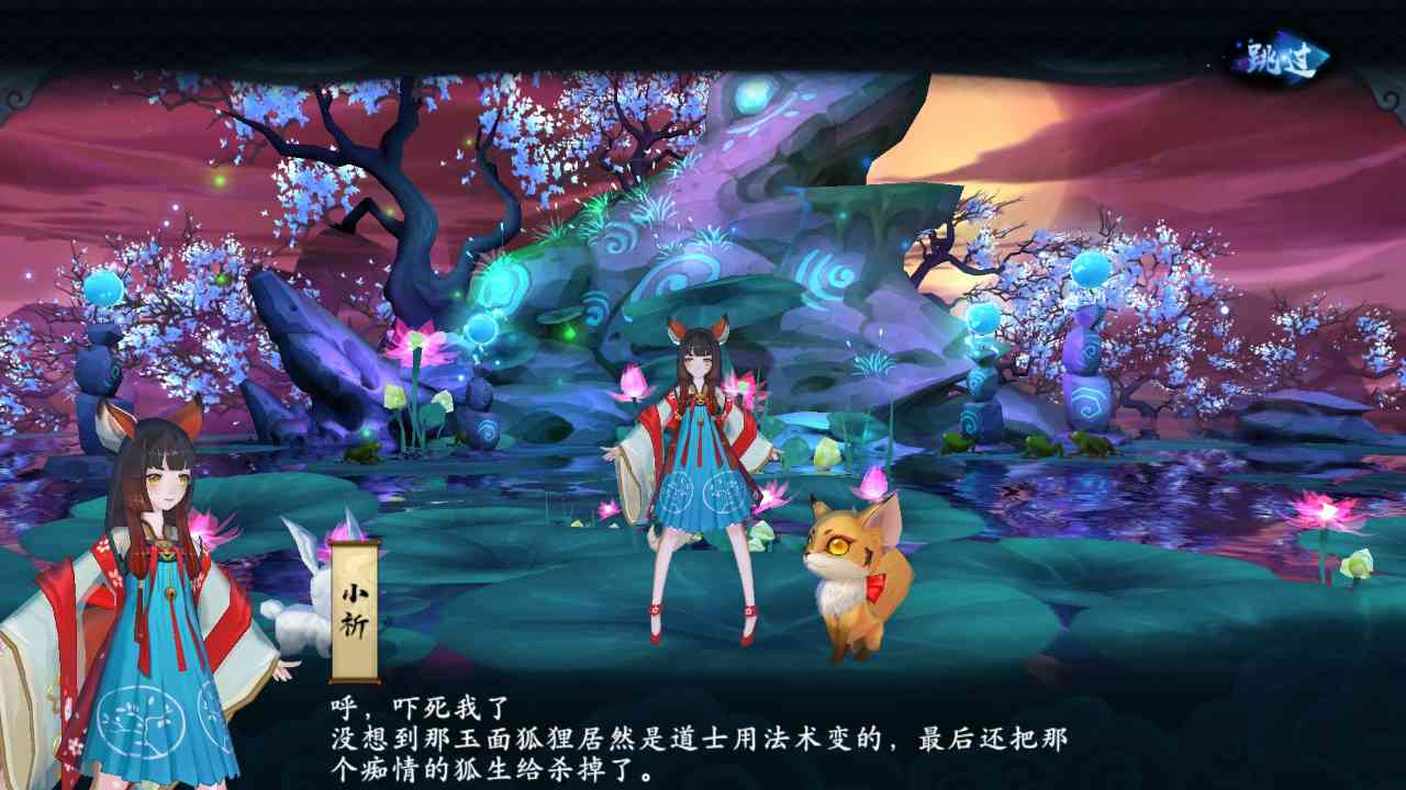 云梦四时歌最强阵容有哪些 云梦四时歌最强阵容推荐