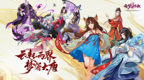 云梦四时歌体力不够用怎么办 云梦四时歌体力获取方法