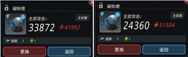 跨越星弧飞船怎么改造最强 飞船最强改造攻略