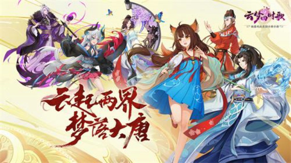 云梦四时歌狗粮怎么刷 狗粮速刷方法