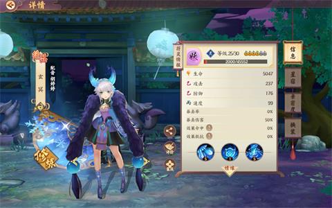云梦四时歌玄冥怎么样 玄冥值得培养吗