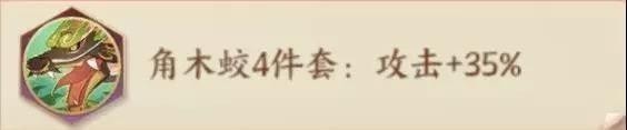 云梦四时歌祸斗怎么样 云梦四时歌绝品符灵之祸斗介绍