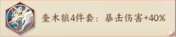 云梦四时歌祸斗怎么样 云梦四时歌绝品符灵之祸斗介绍