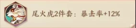 云梦四时歌祸斗怎么样 云梦四时歌绝品符灵之祸斗介绍