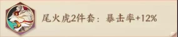 云梦四时歌后土星宿怎么带 云梦四时歌后土星宿推荐