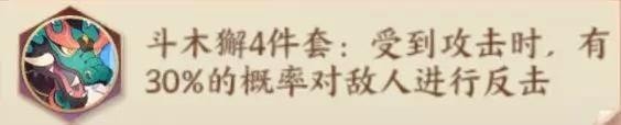 云梦四时歌后土星宿怎么带 云梦四时歌后土星宿推荐