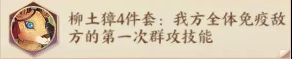 云梦四时歌叶执明怎么样 云梦四时歌绝品符灵之叶执明介绍
