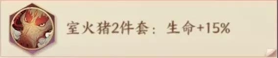 云梦四时歌叶执明怎么样 云梦四时歌绝品符灵之叶执明介绍