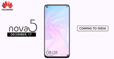 华为nova 5什么时候上市 华为nova 5什么时候出