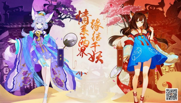 云梦四时歌最强符灵是谁 最强符灵和最有力竞争者盘点