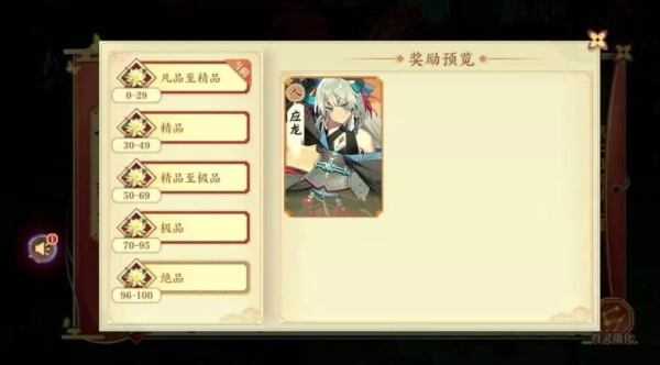 云梦四时歌应龙七天任务攻略 应龙七天任务怎么完成