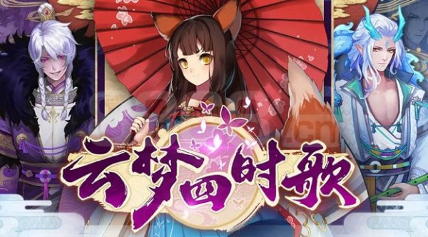 云梦四时歌荧海拍照任务怎么做 荧海拍照任务攻略