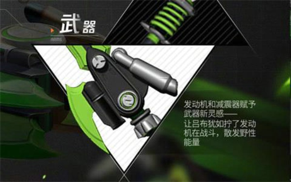 王者荣耀吕布野性能量皮肤什么时候出 吕布野性能量皮肤多少钱