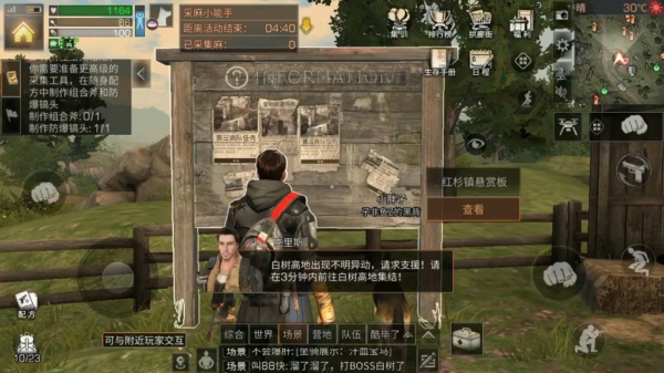 明日之后失落的小镇怎么获得战勋 失落的小镇战勋获得方法