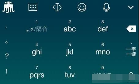 章鱼输入法安不安全 章鱼输入法收费吗