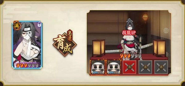 阴阳师海忍怎么获得 阴阳师海忍获取和急速育成方法分享