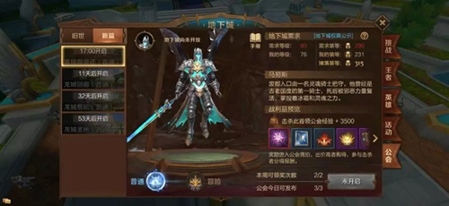 万王之王3D普通赛瑞斯遗迹怎么通关 普通赛瑞斯遗迹通关攻略