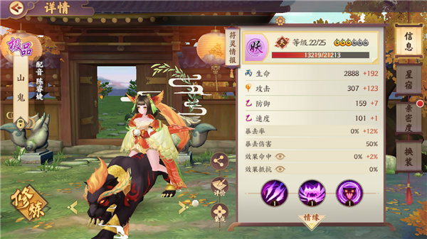 云梦四时歌守护女娲石活动怎么玩 云梦四时歌守护女娲石活动玩法阵容详解