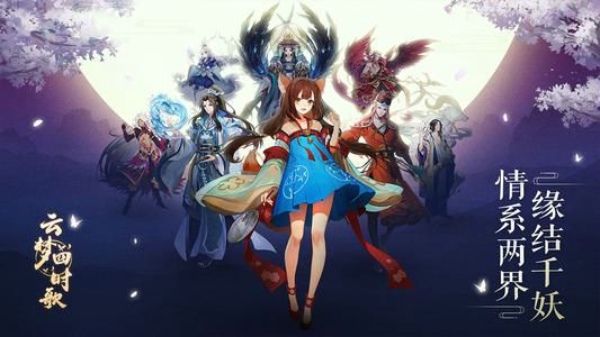 云梦四时歌贪狼十层怎么打 贪狼十层打法攻略