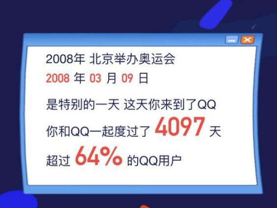 qq个人轨迹怎么进入 个人轨迹生成方法