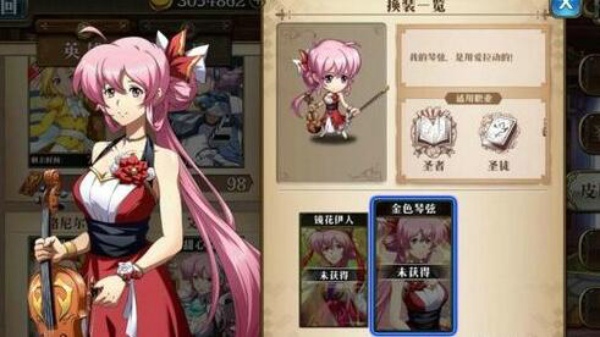 梦幻模拟战触手来袭怎么打 触手来袭打法攻略
