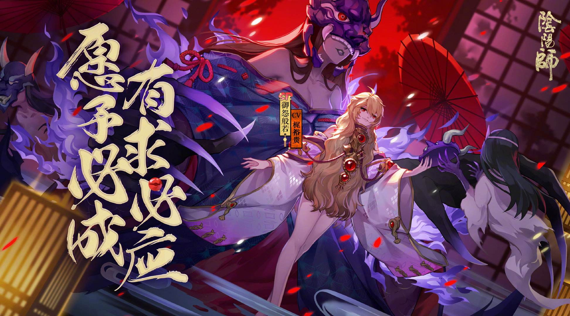 阴阳师海之旅活动怎么玩 海之旅活动平民玩家攻略详解