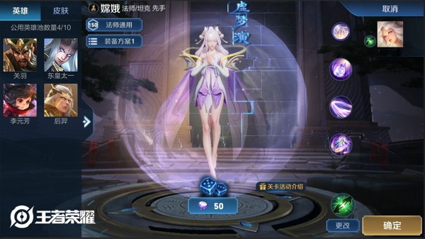 王者荣耀梦境大乱斗怎么玩 梦境大乱斗玩法攻略