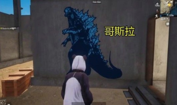 和平精英哥斯拉脚印在哪 哥斯拉脚印位置介绍