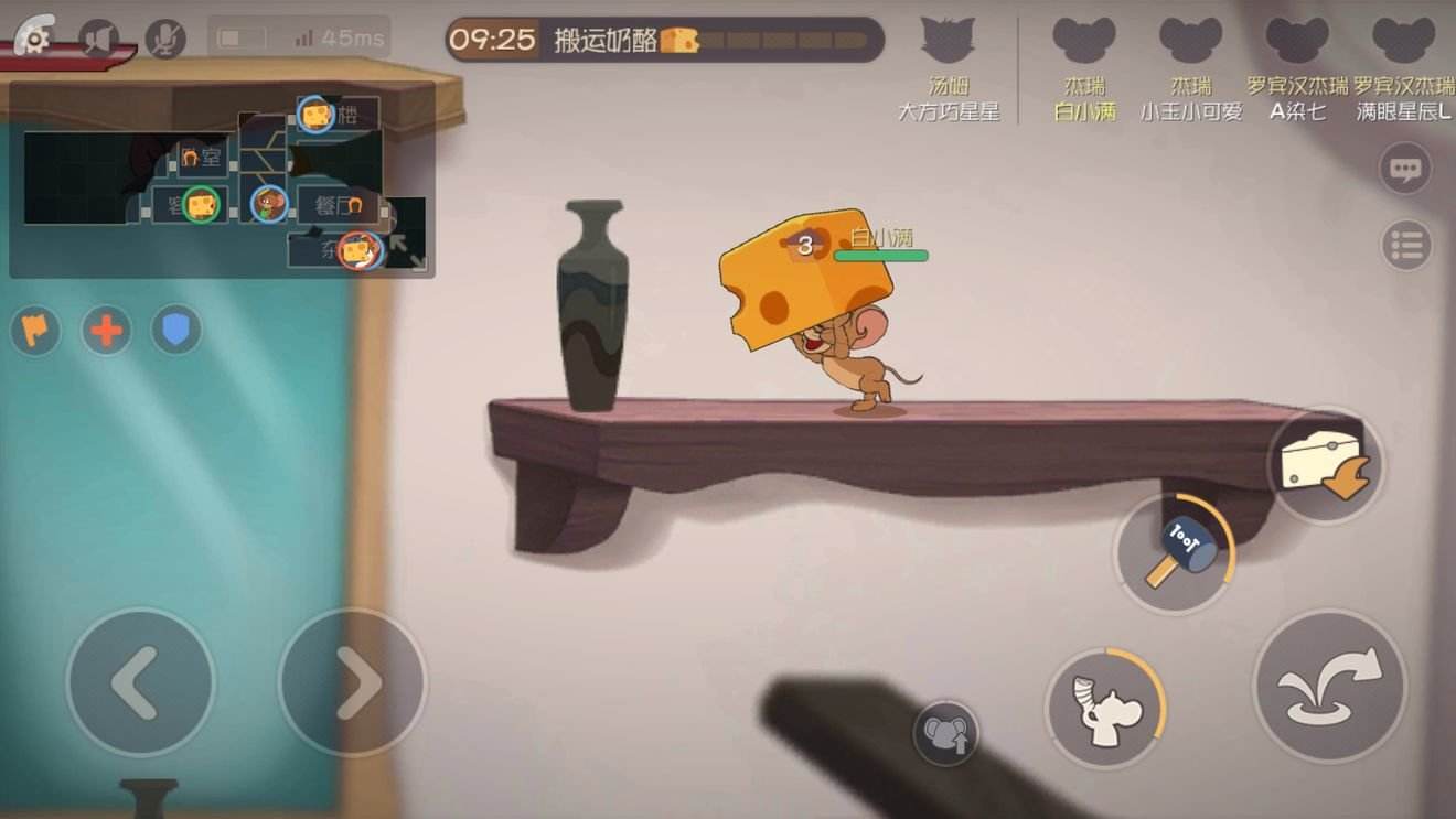 猫和老鼠欢乐互动猫玩家怎么利用道具 猫玩家道具利用方法详解