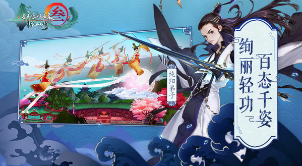 剑网3指尖江湖战场玩法攻略