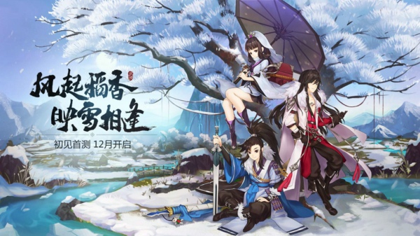 剑网3指尖江湖世界boss拍卖怎么玩 世界boss拍卖攻略