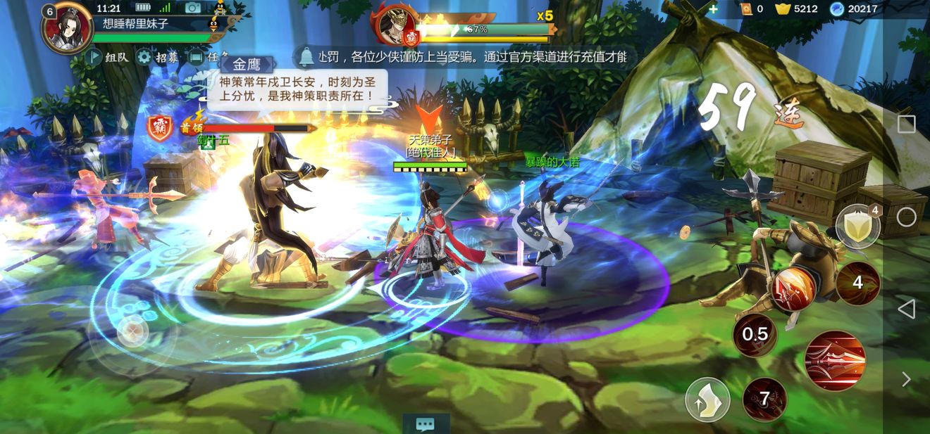 剑网3指尖江湖人物怎么获取好感度  全角色好感度获取攻略详解