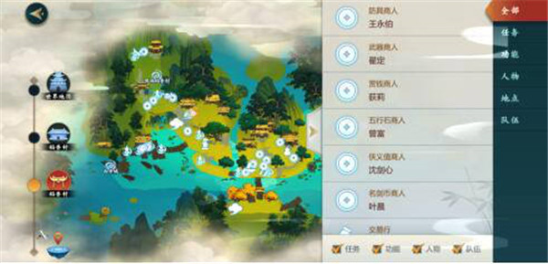 剑网3指尖江湖功能型NPC有哪些 特殊NPC效果详解