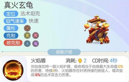一起来捉妖宗师4柳剪风怎么打 柳剪风通关攻略详解