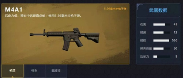 荒野行动手游失重古堡怎么玩 失重古堡玩法介绍