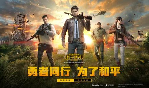 和平精英队友召回模式怎么玩 队友召回模式玩法详解