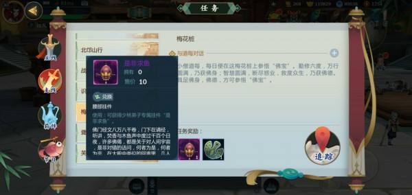 剑网3指尖江湖5W战力怎么达成 指尖江湖5W战力速成方法详解