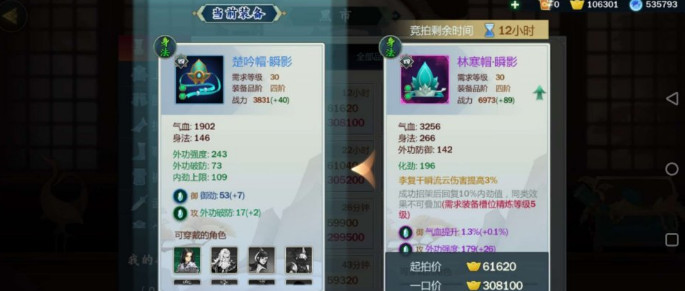 剑网3指尖江湖李复怎么样 李复厉害吗