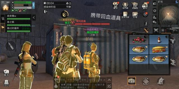 明日之后感染狩猎活动怎么玩 感染狩猎活动玩法攻略