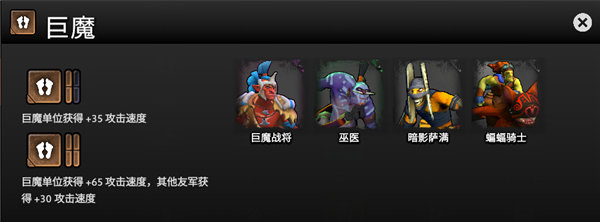 刀塔霸业巨魔术士流怎么玩 巨魔术士流玩法详解