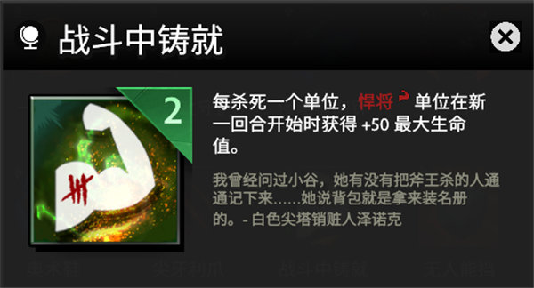 刀塔霸业无敌兽王流怎么玩 无敌兽王流玩法详解