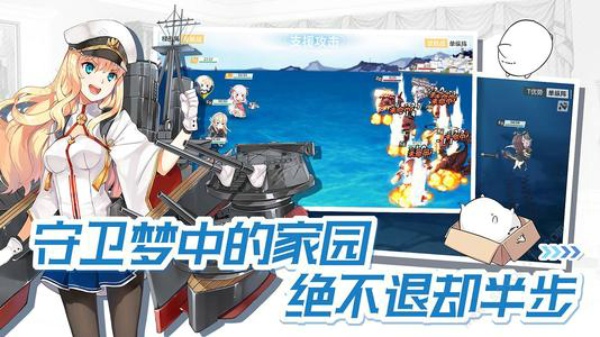 战舰少女R沸腾的大洋E10怎么打 沸腾的大洋E10打法攻略
