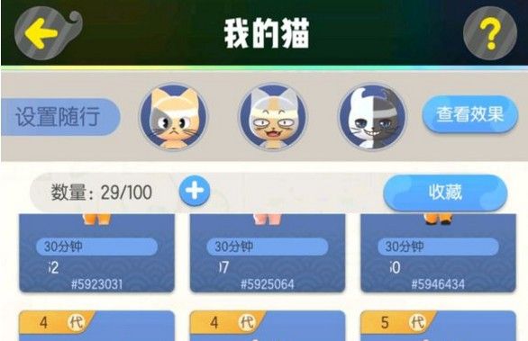 一起来捉妖傻乎乎基因怎么配 傻乎乎基因配方一览